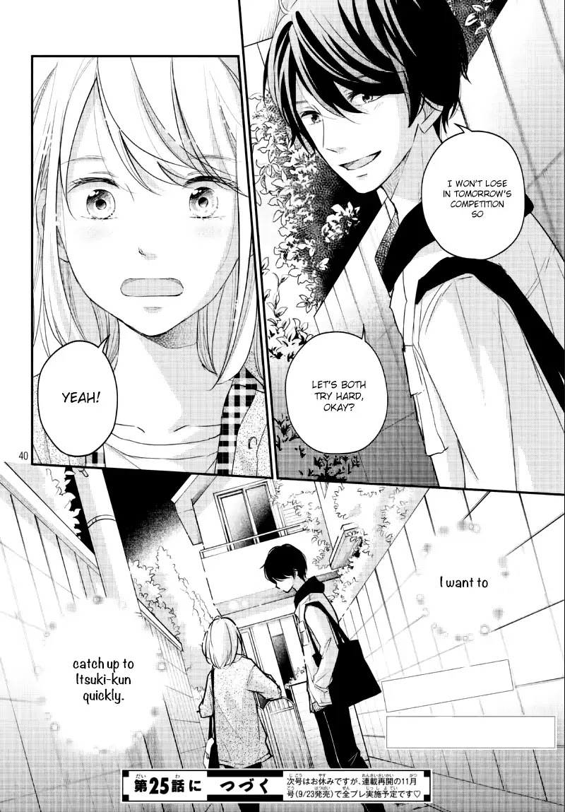 Sekirara ni Kiss Chapter 24 page 42 - Chapter 24