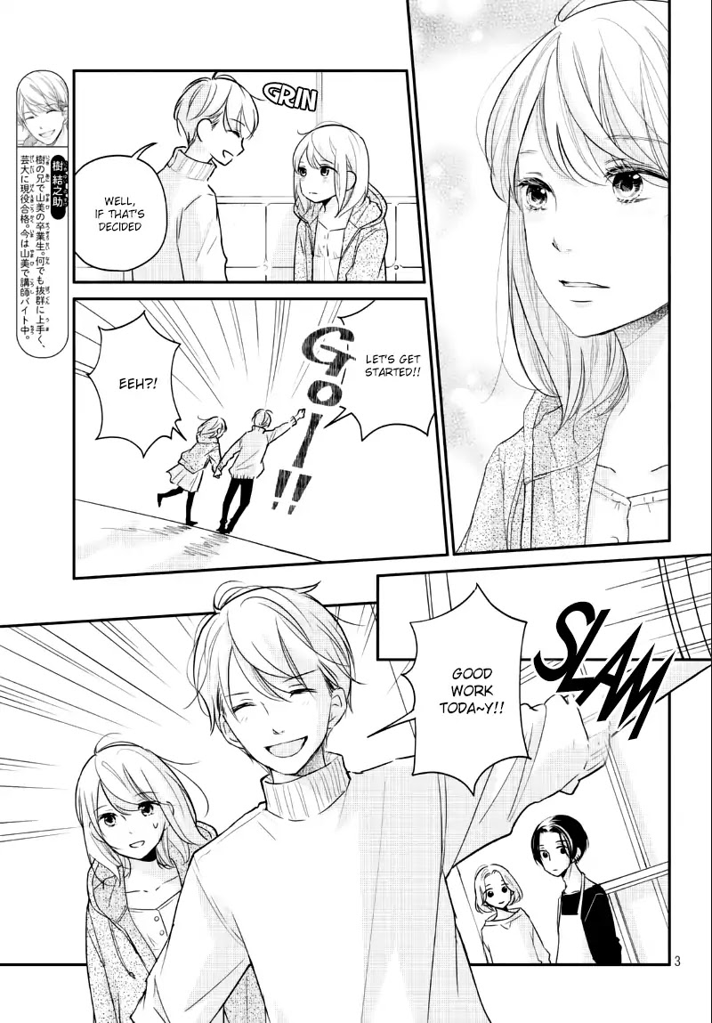Sekirara ni Kiss Chapter 24 page 5 - Chapter 24