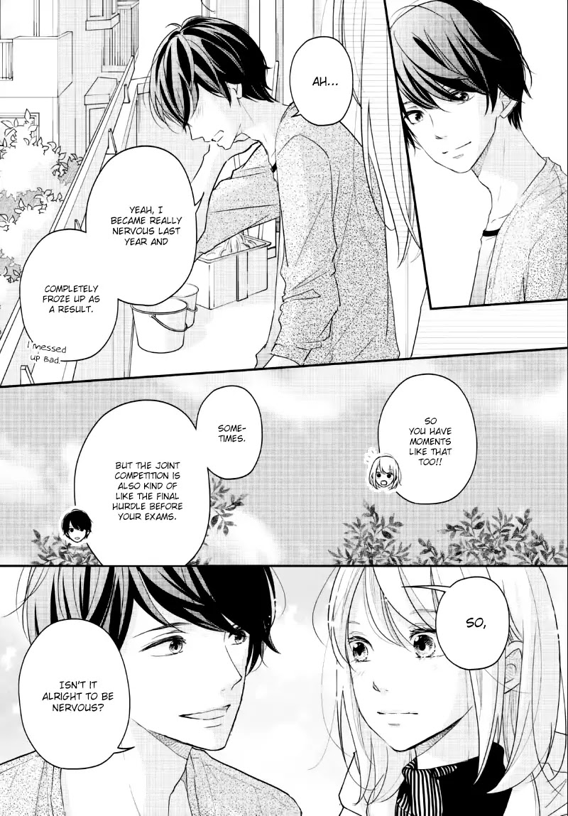 Sekirara ni Kiss Chapter 25 page 15 - Chapter 25