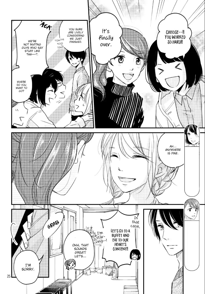 Sekirara ni Kiss Chapter 25 page 27 - Chapter 25