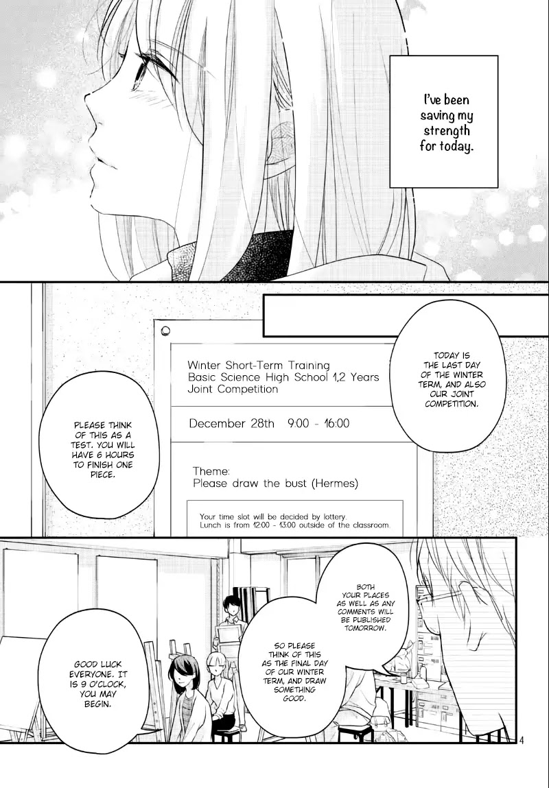 Sekirara ni Kiss Chapter 25 page 6 - Chapter 25