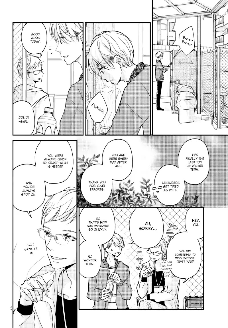 Sekirara ni Kiss Chapter 25 page 7 - Chapter 25