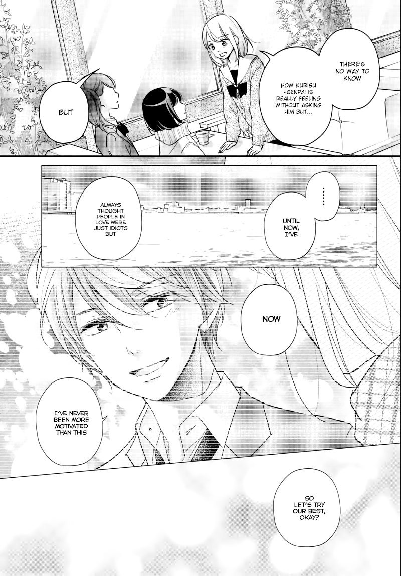 Sekirara ni Kiss Chapter 26 page 13 - Chapter 26