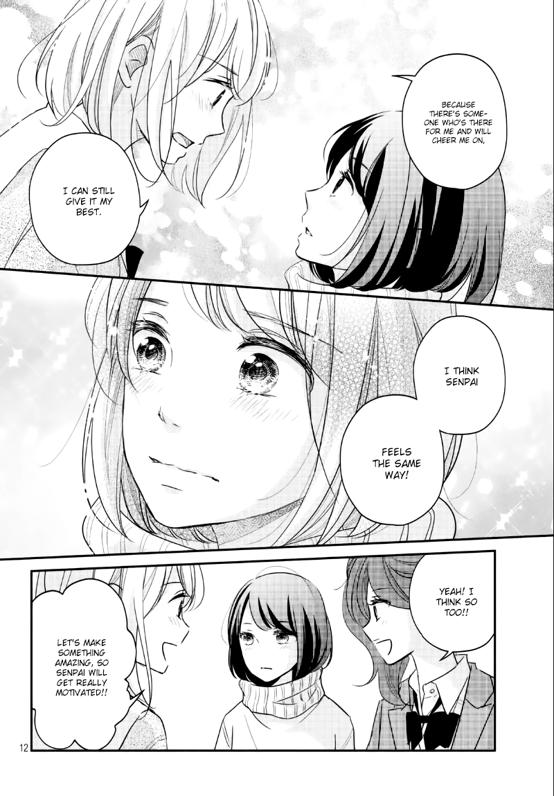 Sekirara ni Kiss Chapter 26 page 14 - Chapter 26