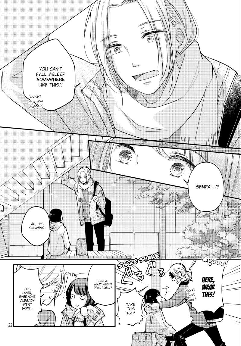 Sekirara ni Kiss Chapter 26 page 24 - Chapter 26
