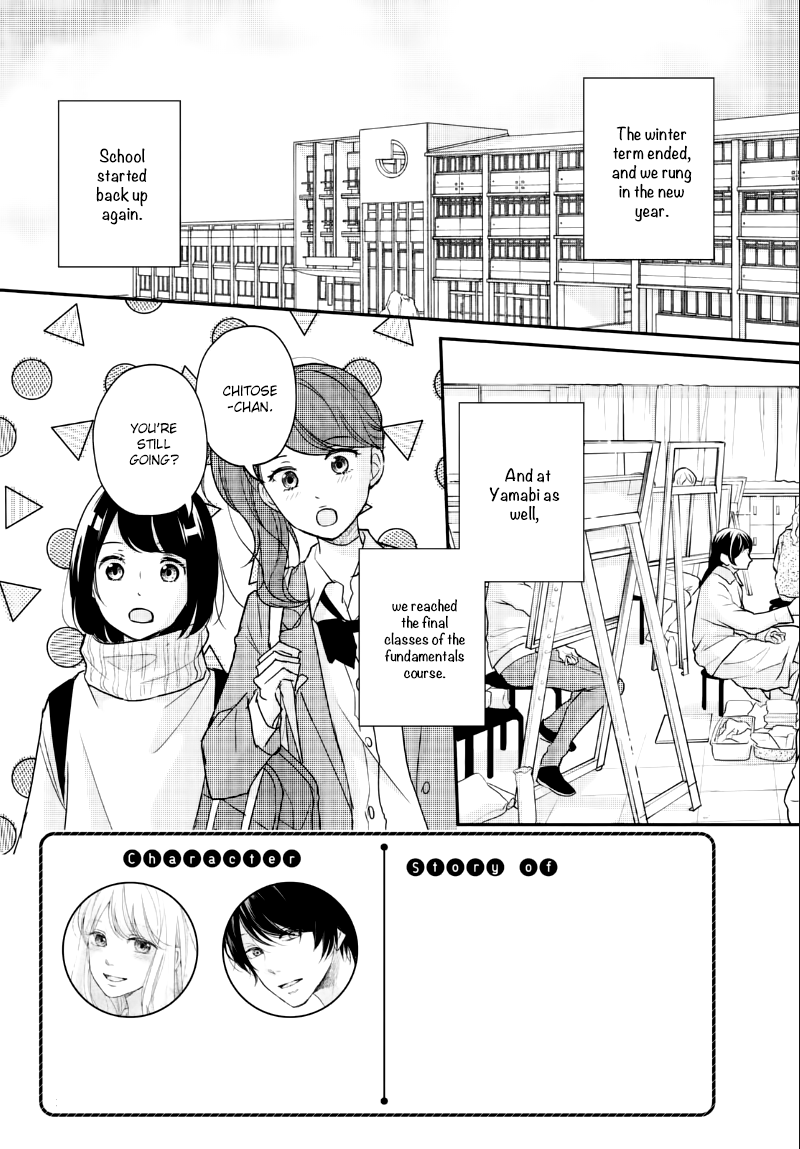 Sekirara ni Kiss Chapter 26 page 4 - Chapter 26