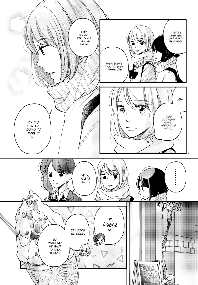 Sekirara ni Kiss Chapter 26 page 7 - Chapter 26
