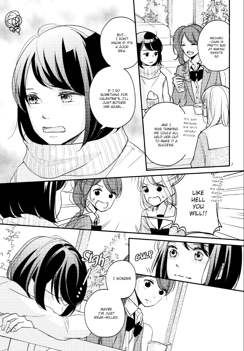Sekirara ni Kiss Chapter 26 page 9 - Chapter 26