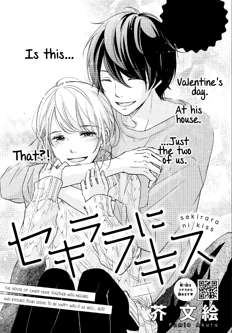 Sekirara ni Kiss Chapter 27 page 3 - Chapter 27