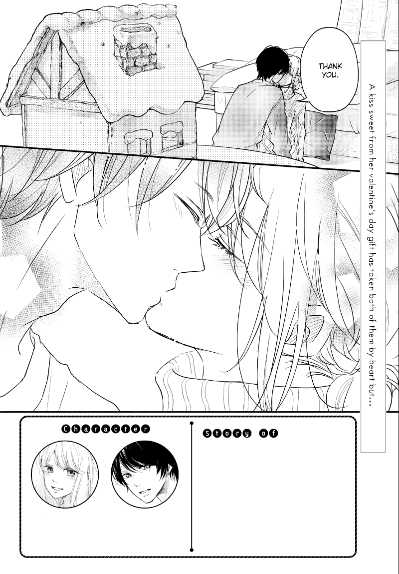 Sekirara ni Kiss Chapter 27 page 4 - Chapter 27