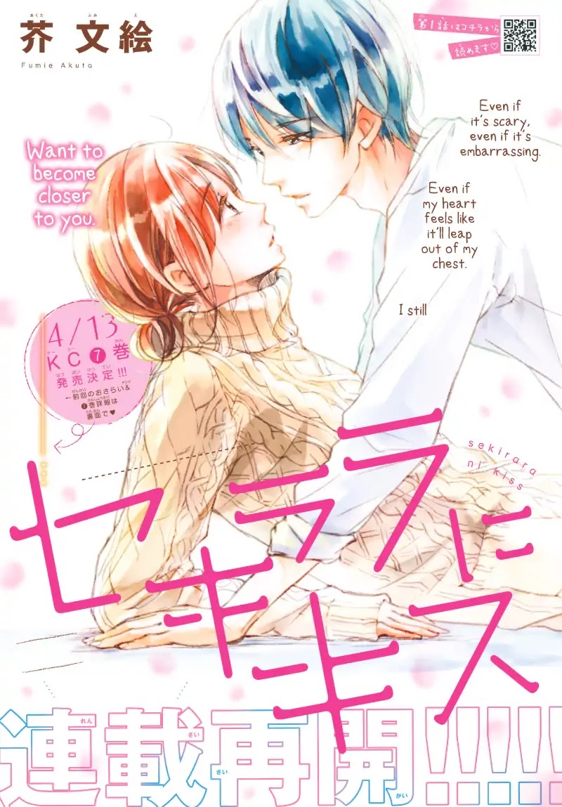 Sekirara ni Kiss Chapter 28 page 3 - Chapter 28