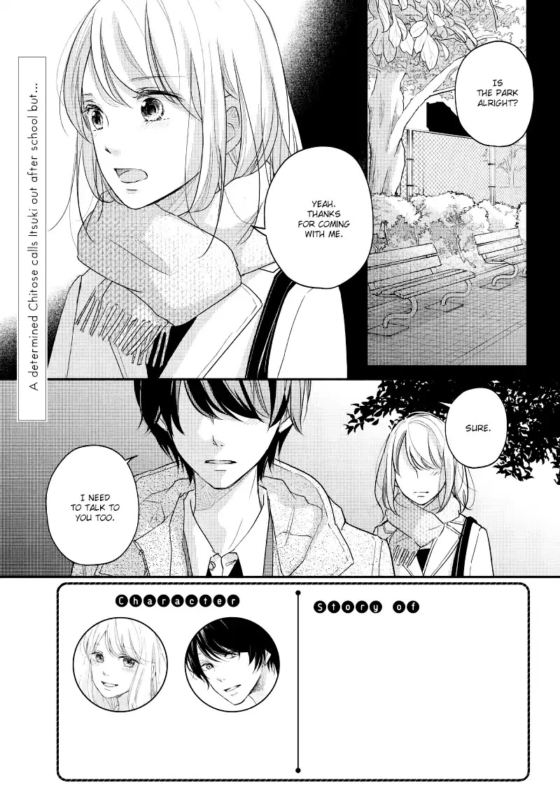 Sekirara ni Kiss Chapter 28 page 4 - Chapter 28
