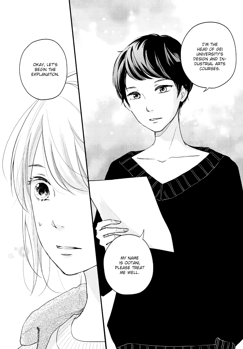 Sekirara ni Kiss Chapter 29 page 11 - Chapter 29