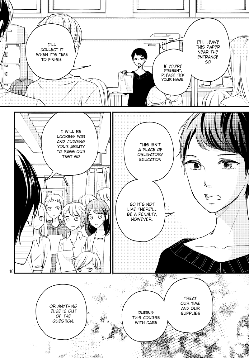 Sekirara ni Kiss Chapter 29 page 12 - Chapter 29