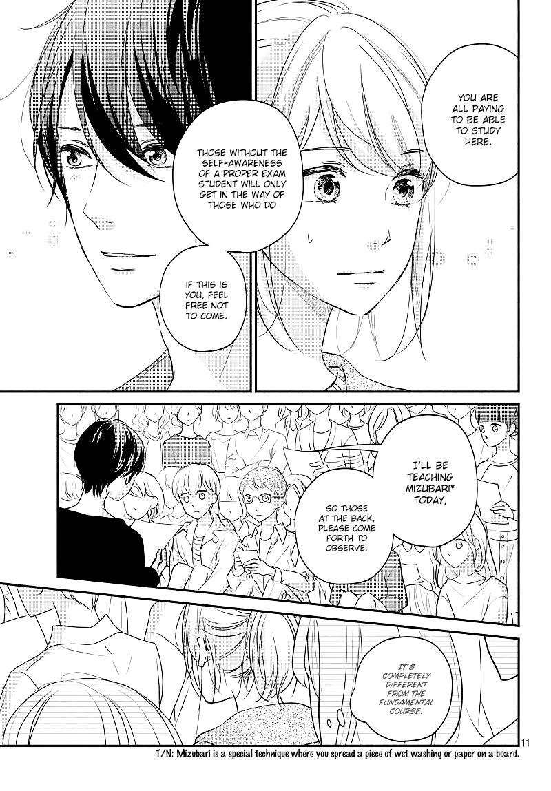 Sekirara ni Kiss Chapter 29 page 13 - Chapter 29