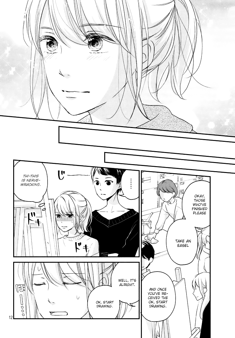 Sekirara ni Kiss Chapter 29 page 14 - Chapter 29