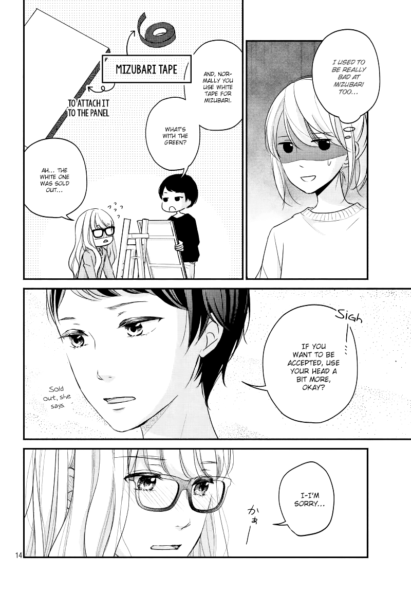 Sekirara ni Kiss Chapter 29 page 16 - Chapter 29
