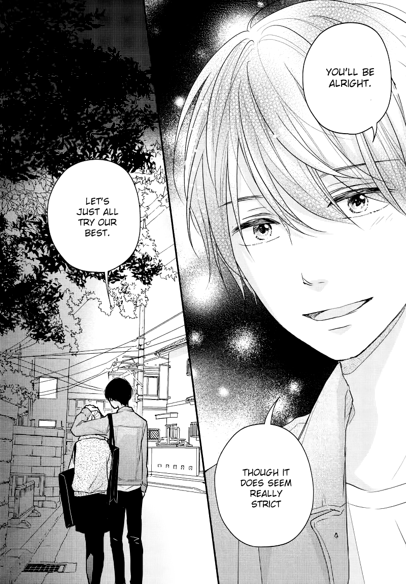 Sekirara ni Kiss Chapter 29 page 23 - Chapter 29