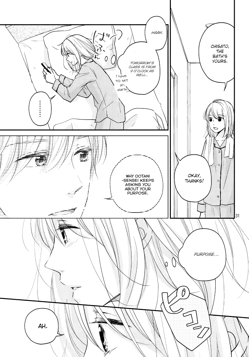 Sekirara ni Kiss Chapter 29 page 33 - Chapter 29
