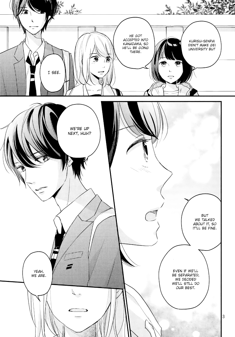 Sekirara ni Kiss Chapter 29 page 5 - Chapter 29