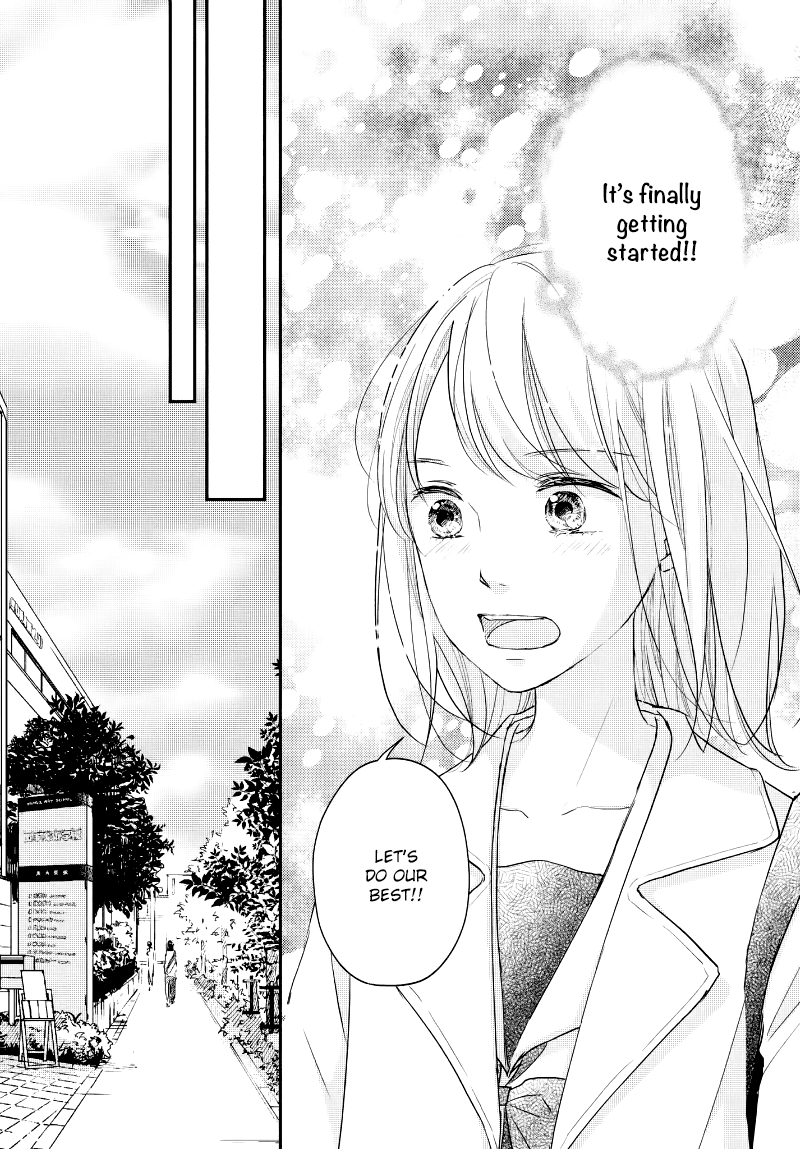 Sekirara ni Kiss Chapter 29 page 6 - Chapter 29
