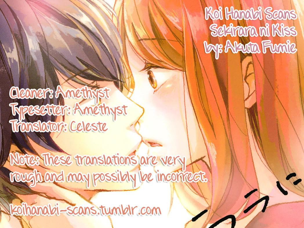 Sekirara ni Kiss Chapter 3 page 1 - Chapter 3