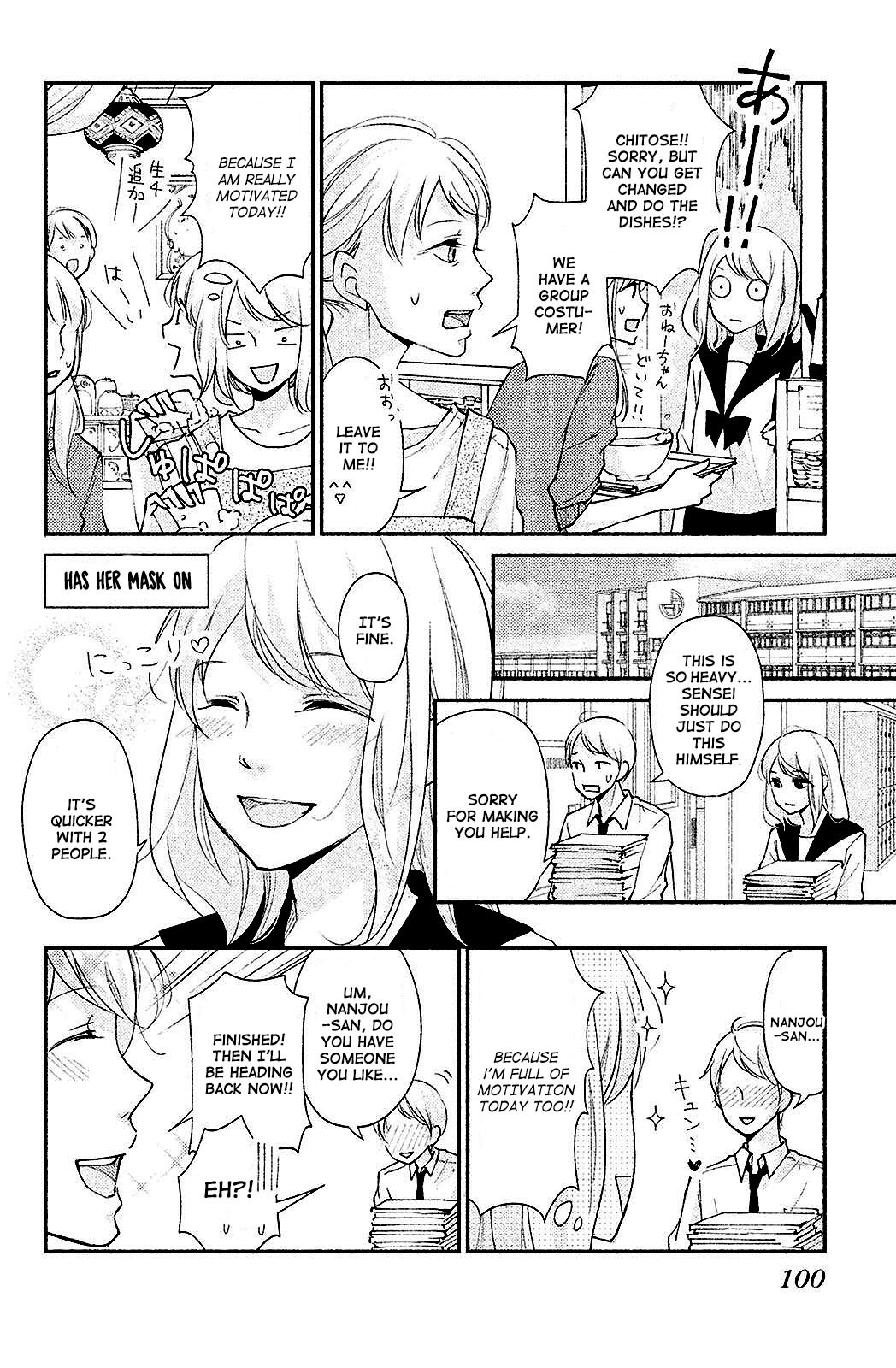 Sekirara ni Kiss Chapter 3 page 12 - Chapter 3
