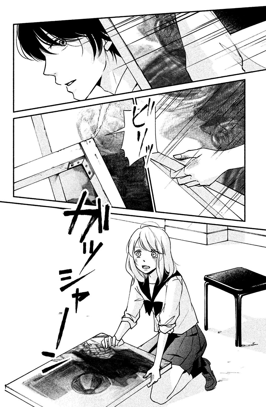 Sekirara ni Kiss Chapter 3 page 16 - Chapter 3