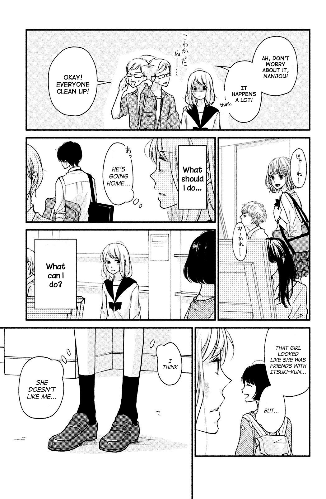 Sekirara ni Kiss Chapter 3 page 19 - Chapter 3
