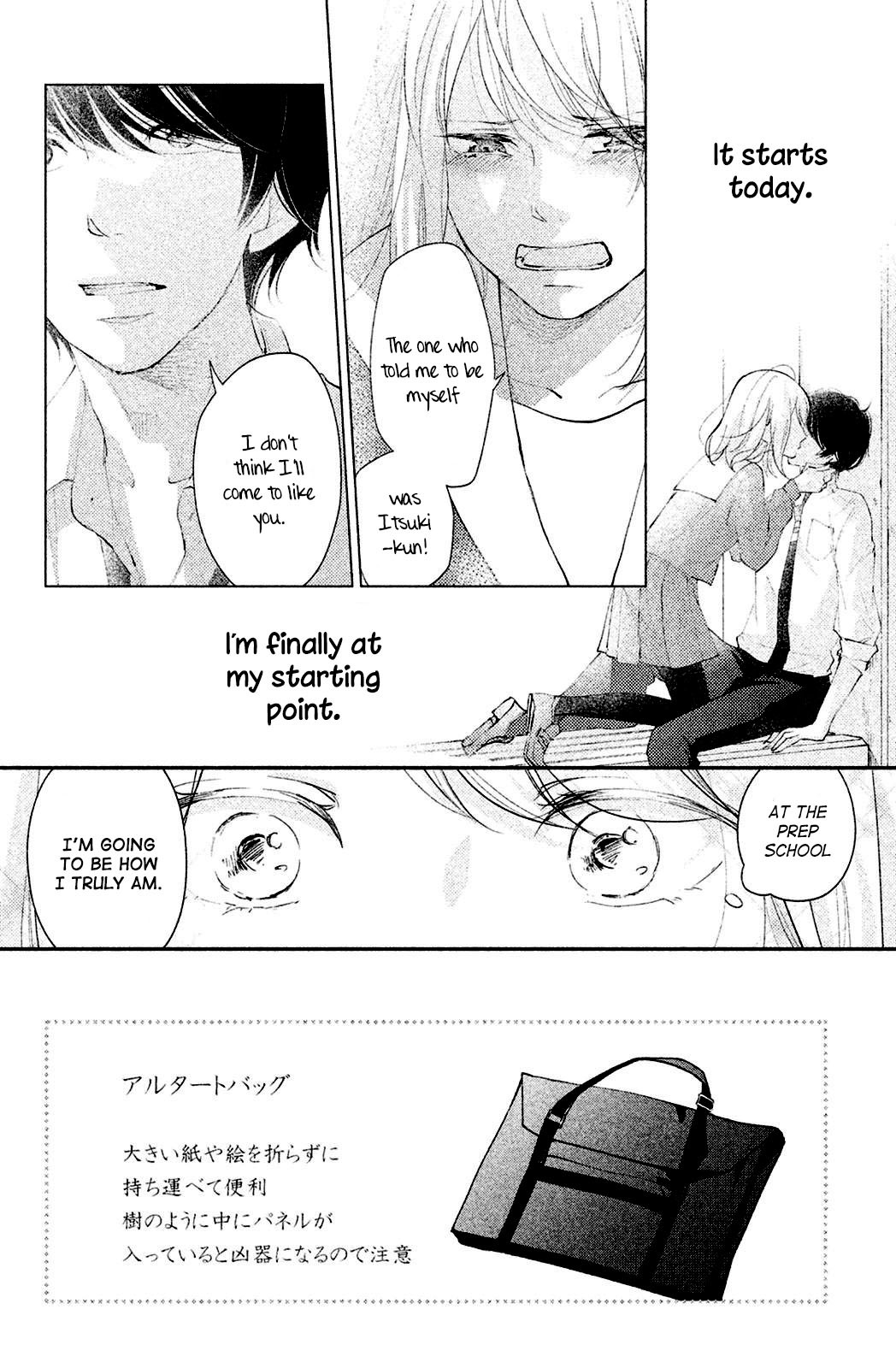 Sekirara ni Kiss Chapter 3 page 4 - Chapter 3