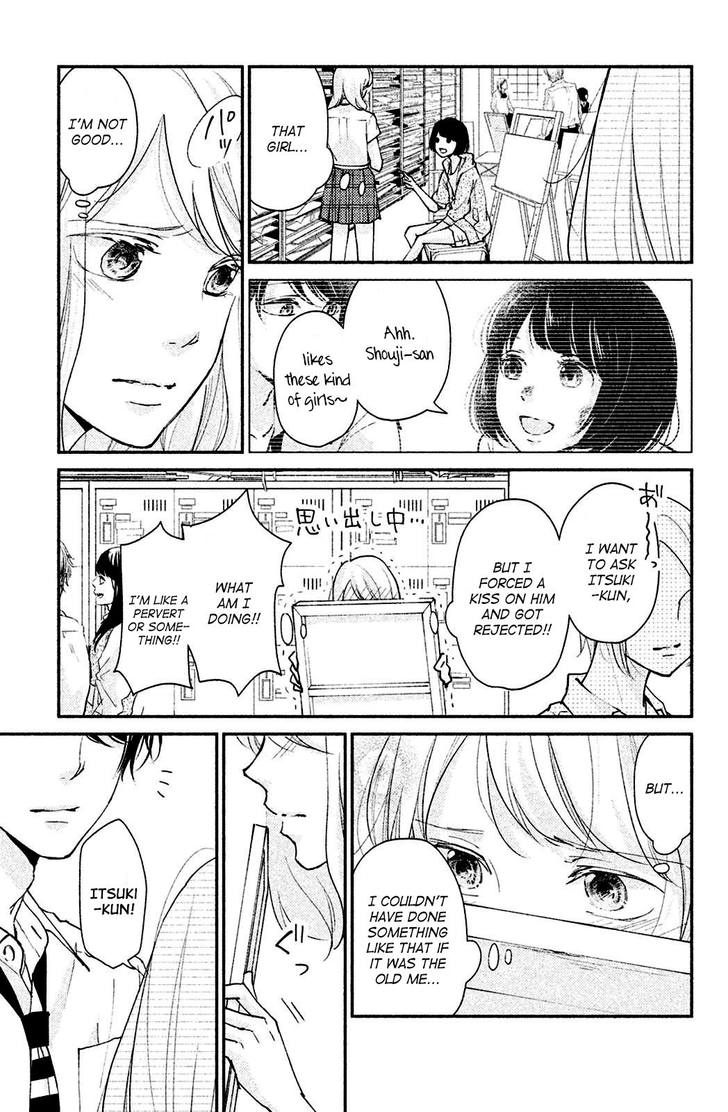 Sekirara ni Kiss Chapter 3 page 7 - Chapter 3