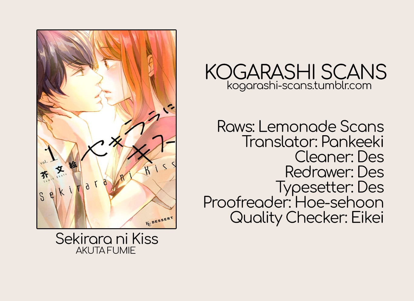 Sekirara ni Kiss Chapter 30 page 1 - Chapter 30