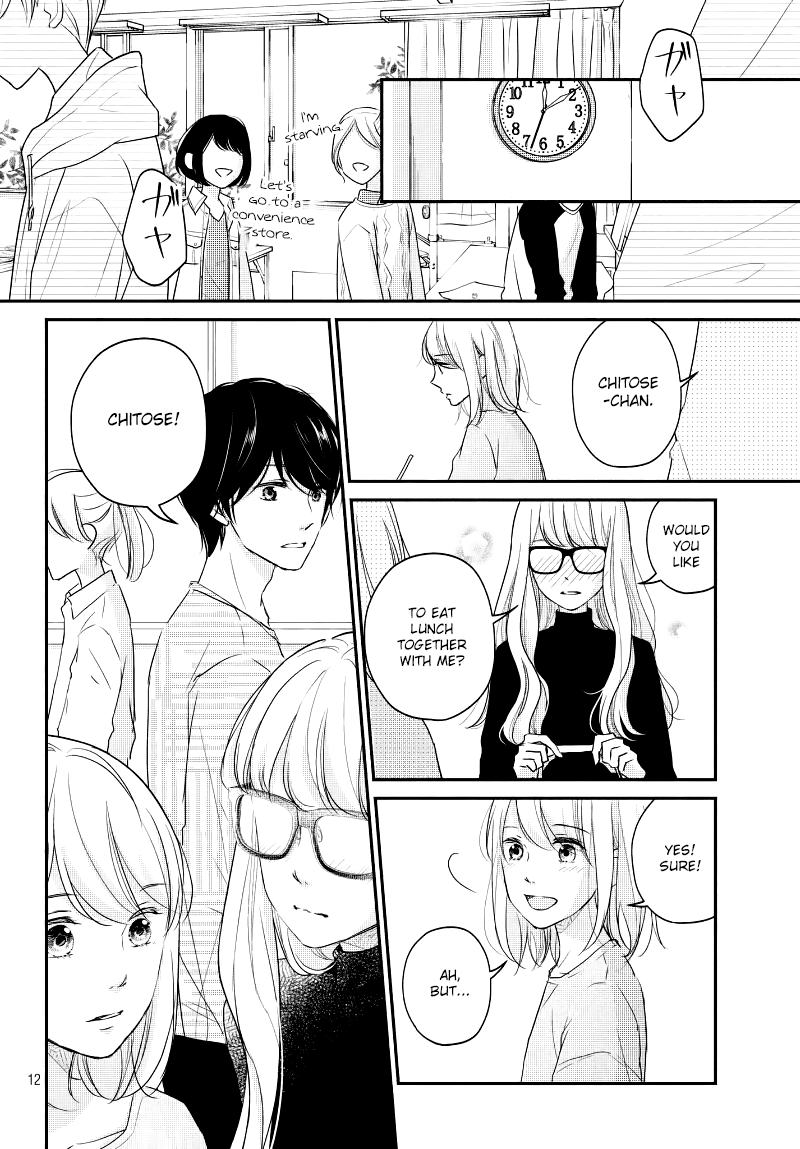 Sekirara ni Kiss Chapter 30 page 14 - Chapter 30