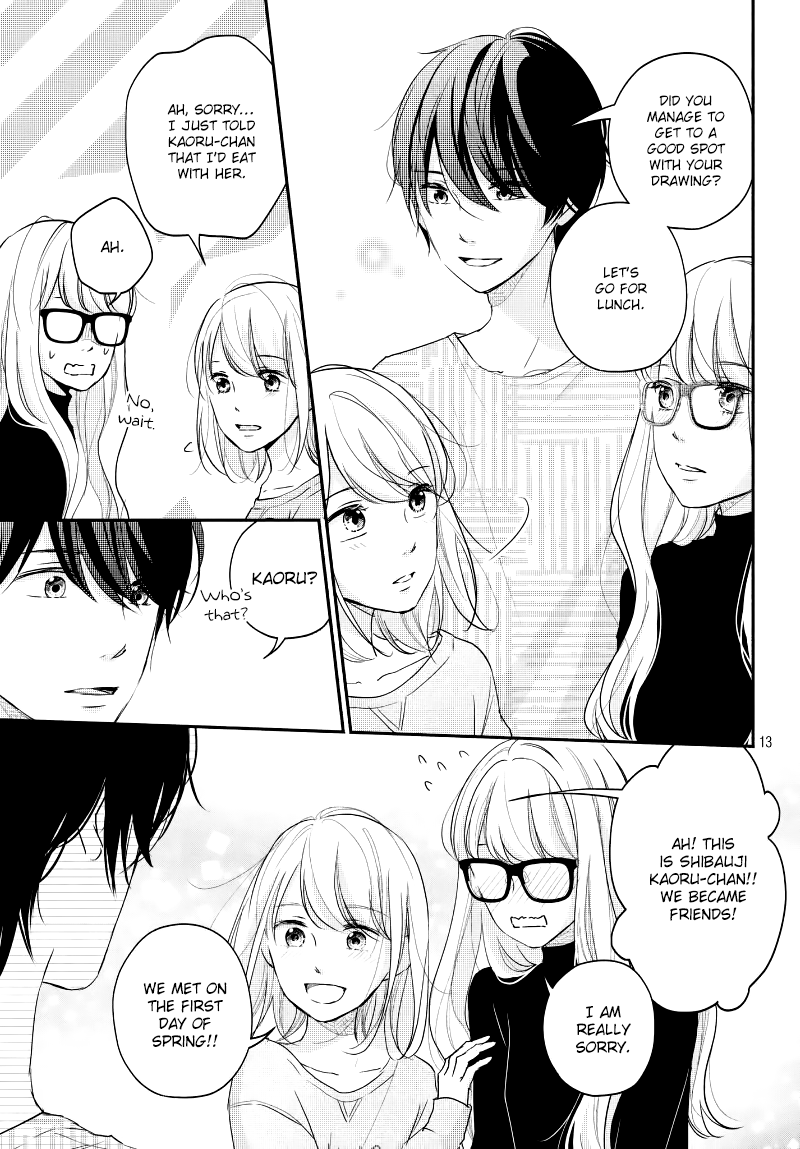 Sekirara ni Kiss Chapter 30 page 15 - Chapter 30