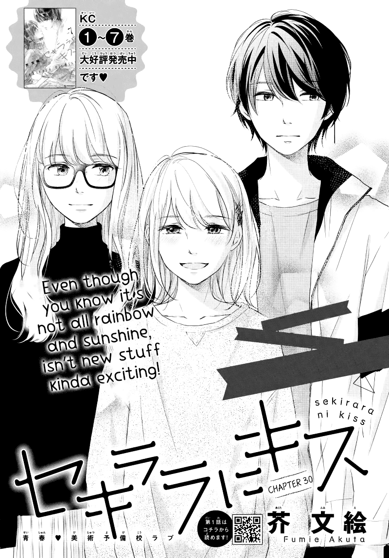 Sekirara ni Kiss Chapter 30 page 3 - Chapter 30
