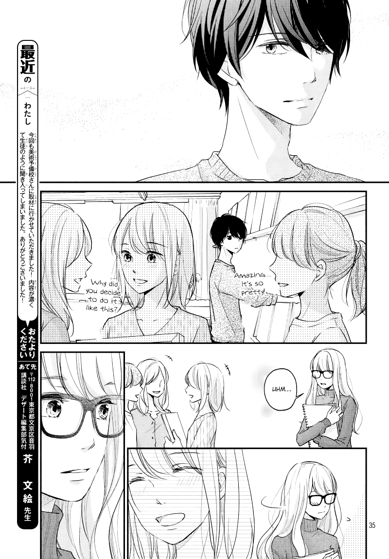 Sekirara ni Kiss Chapter 30 page 37 - Chapter 30