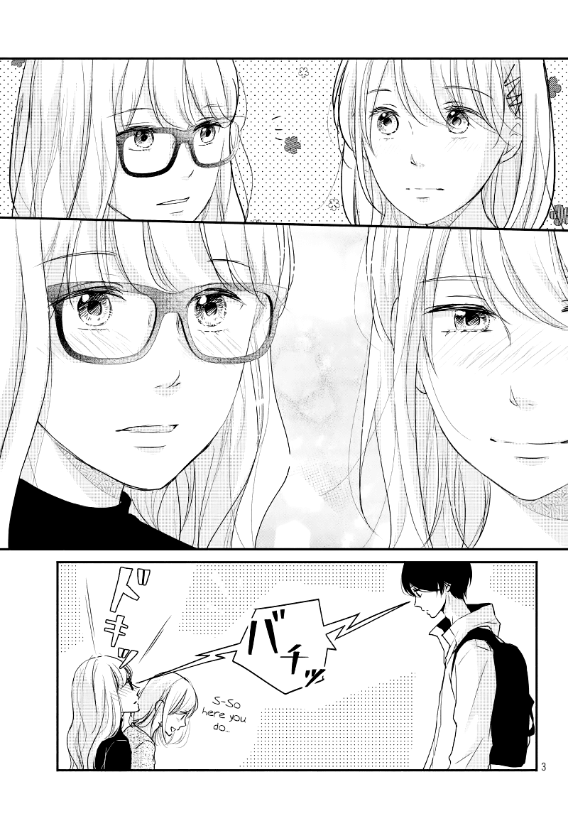 Sekirara ni Kiss Chapter 30 page 5 - Chapter 30
