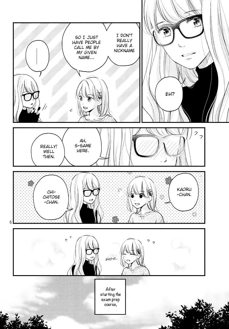 Sekirara ni Kiss Chapter 30 page 8 - Chapter 30