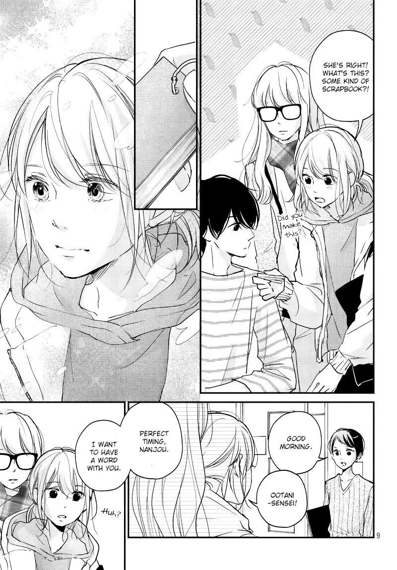 Sekirara ni Kiss Chapter 31 page 11 - Chapter 31