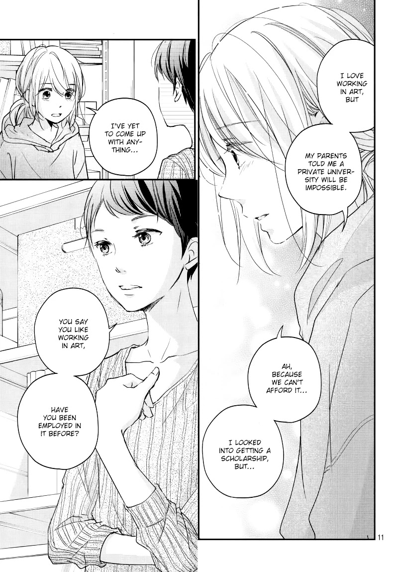 Sekirara ni Kiss Chapter 31 page 13 - Chapter 31