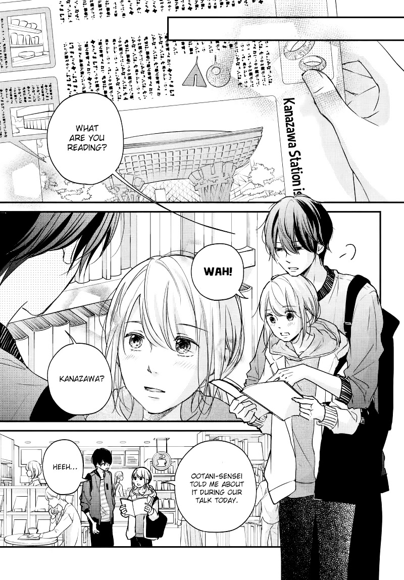 Sekirara ni Kiss Chapter 31 page 17 - Chapter 31