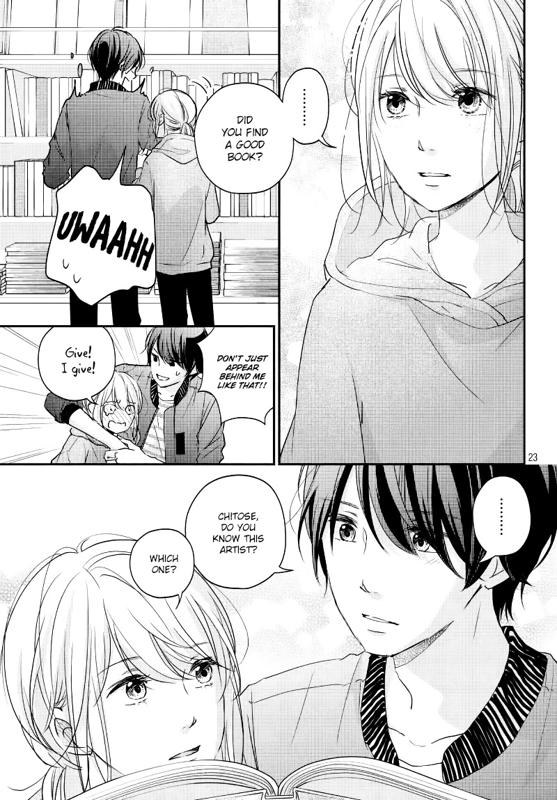 Sekirara ni Kiss Chapter 31 page 25 - Chapter 31