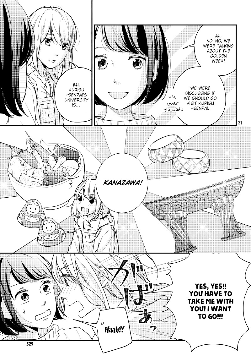 Sekirara ni Kiss Chapter 31 page 33 - Chapter 31