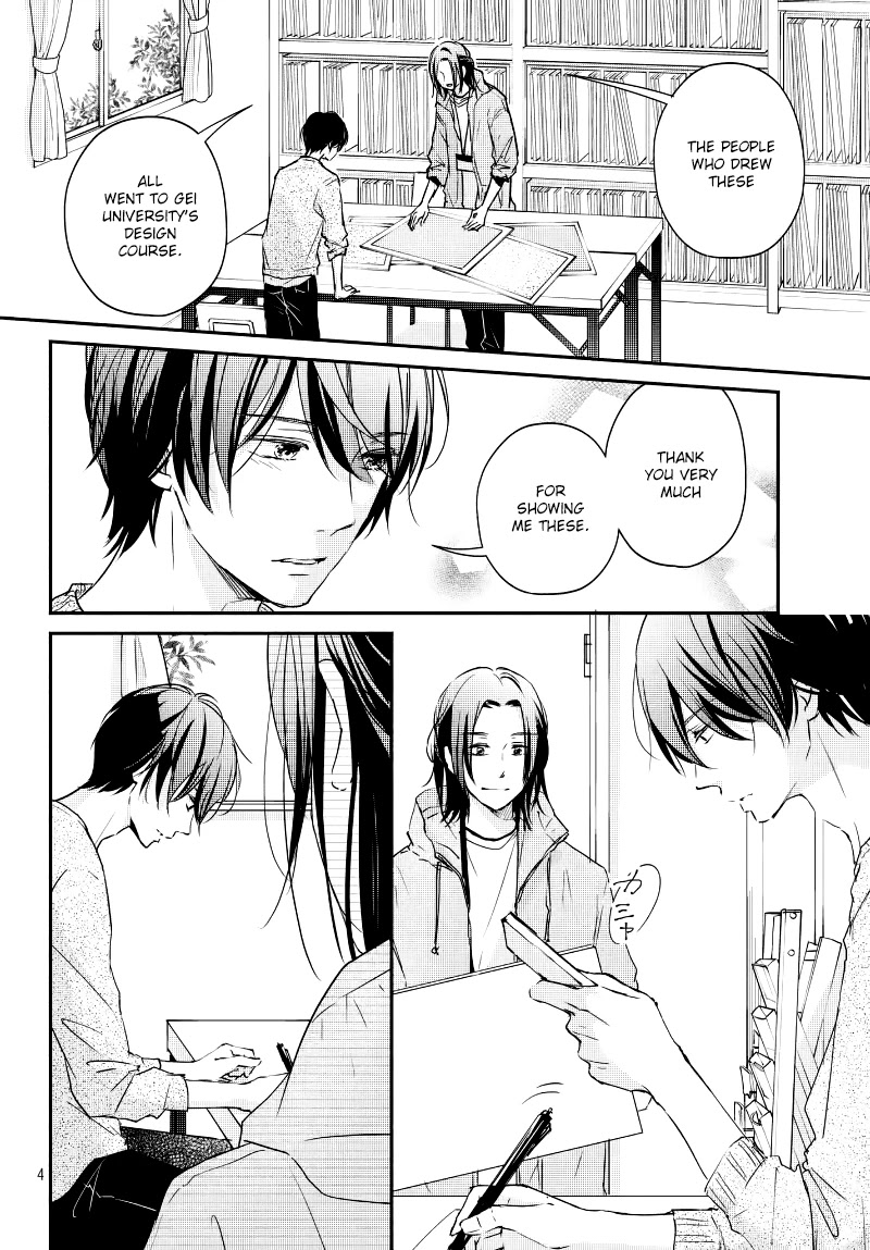 Sekirara ni Kiss Chapter 31 page 6 - Chapter 31