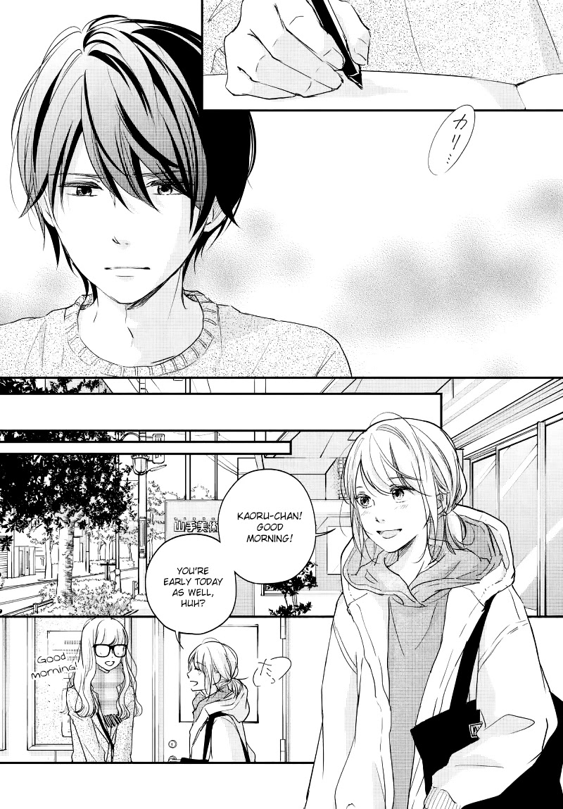 Sekirara ni Kiss Chapter 31 page 9 - Chapter 31