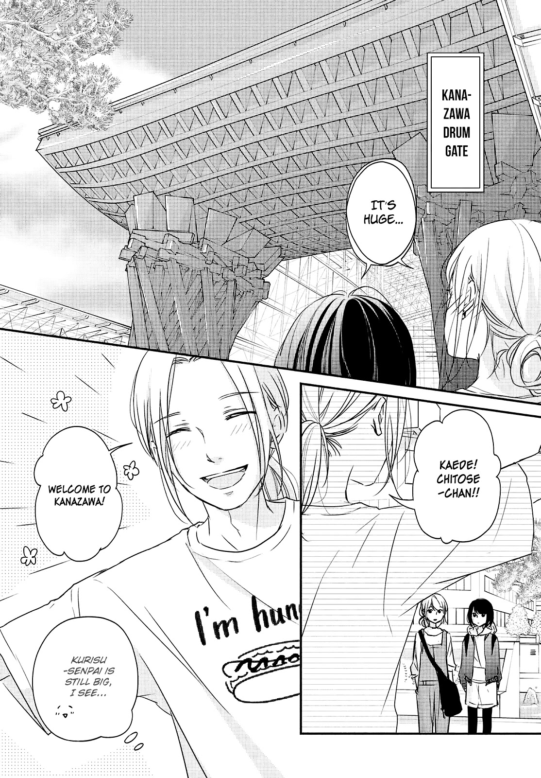 Sekirara ni Kiss Chapter 32 page 16 - Chapter 32