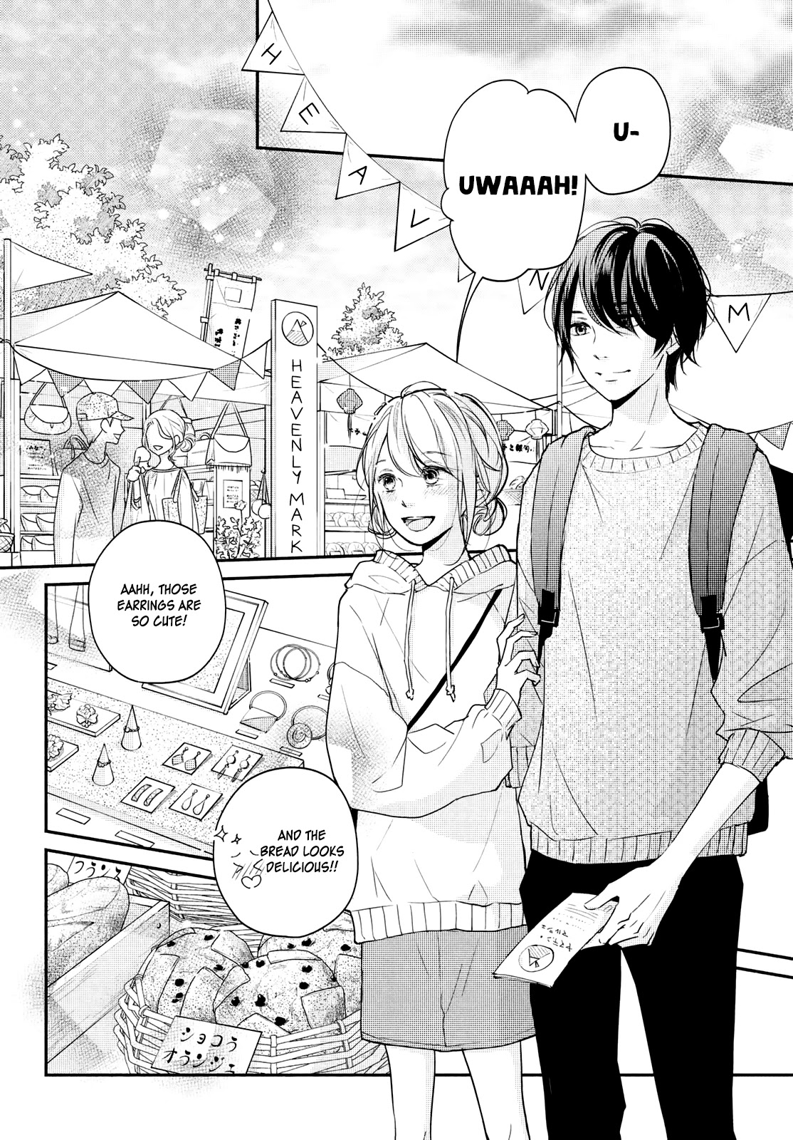 Sekirara ni Kiss Chapter 33 page 14 - Chapter 33