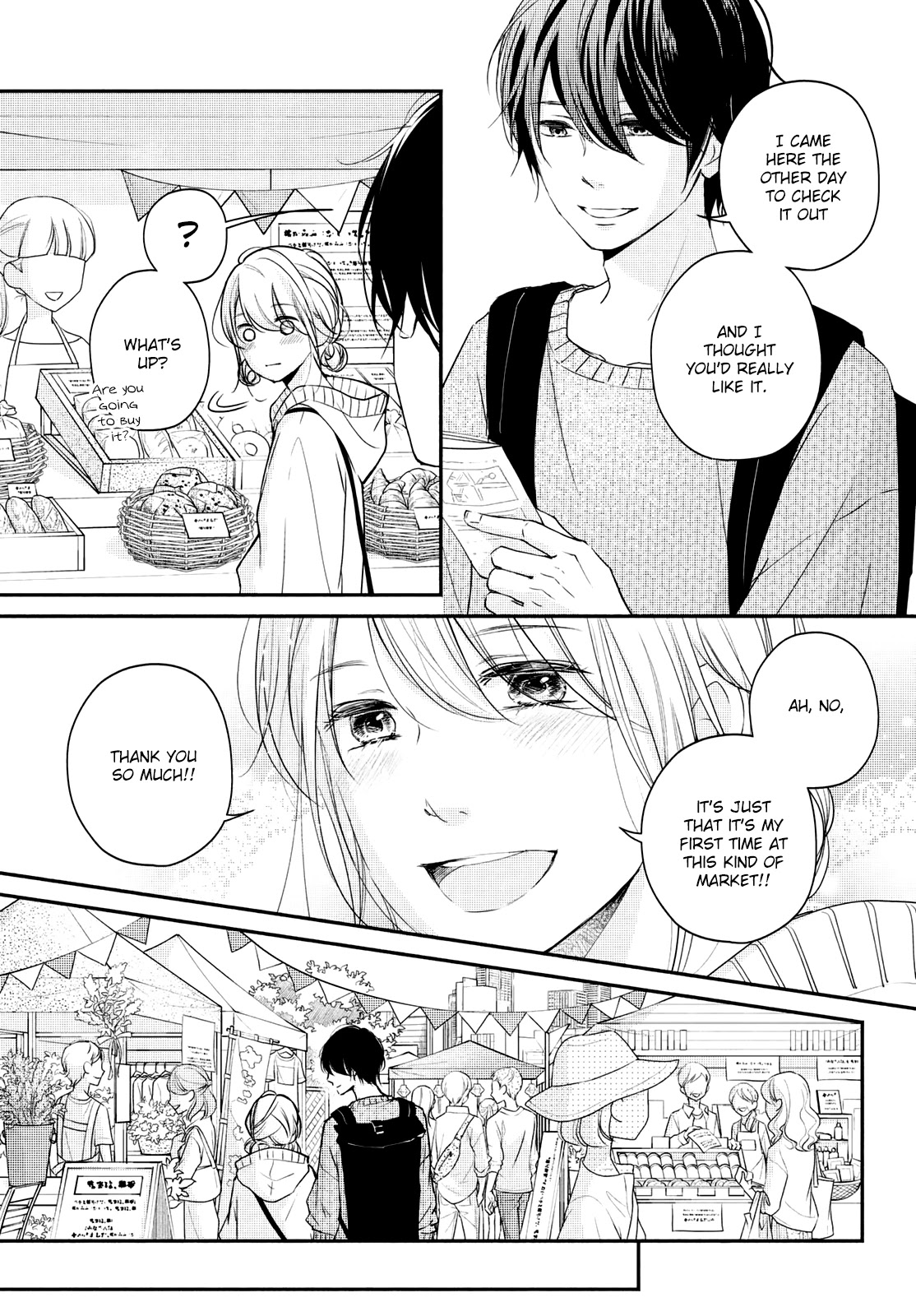 Sekirara ni Kiss Chapter 33 page 15 - Chapter 33
