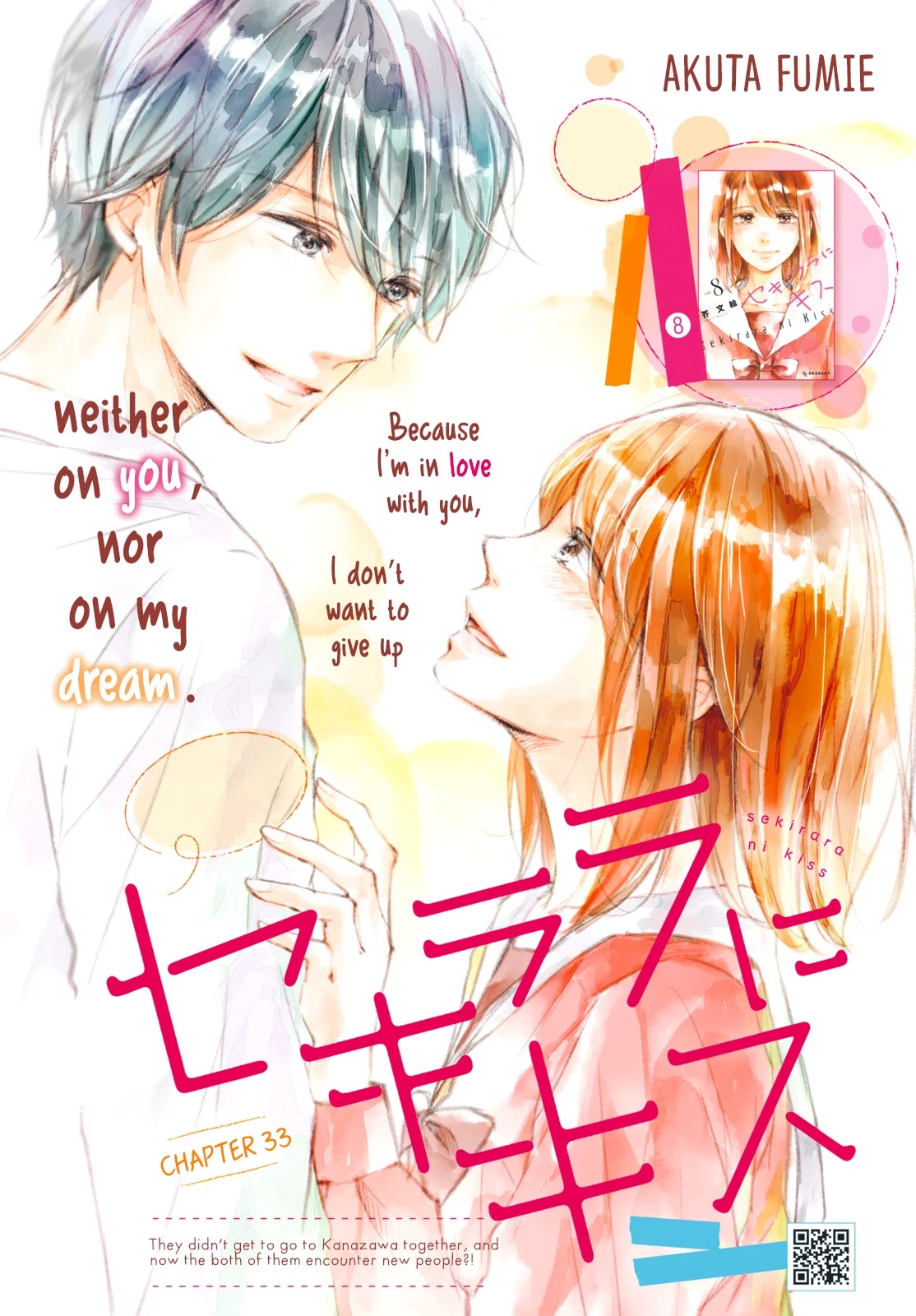 Sekirara ni Kiss Chapter 33 page 3 - Chapter 33