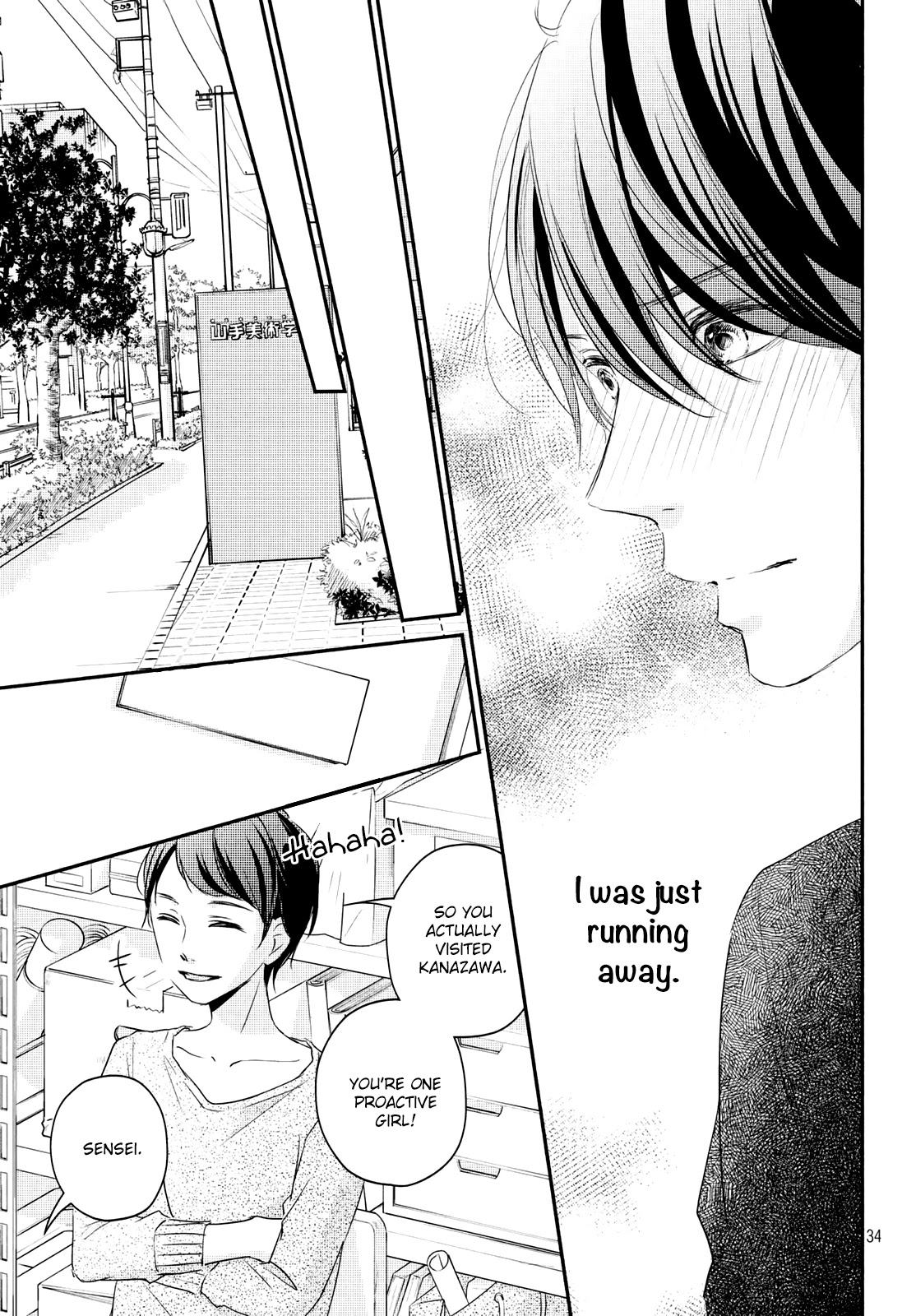 Sekirara ni Kiss Chapter 33 page 37 - Chapter 33